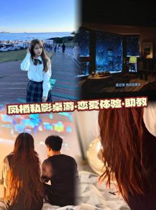 梦幻私影恋爱体验馆，童话般浪漫，表白求婚好去处！