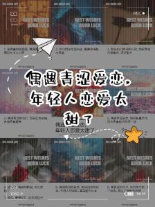 年轻人谈恋爱好甜，大学恋爱甜，现实压力大