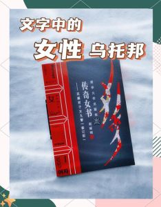 教人追女孩子的书，懂恋爱？看书学！男女通，懂人心，感情好