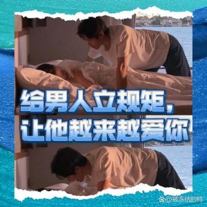 男生哪些行为一看就是第一次谈恋爱，初恋男生笨拙又真诚