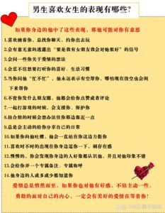 男人暗示女人喜欢你表现，男人喜欢你的小细节，你注意到了吗？