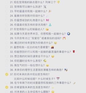 情侣最劲爆的100个话题，异地恋甜蜜话题，增进感情必备！