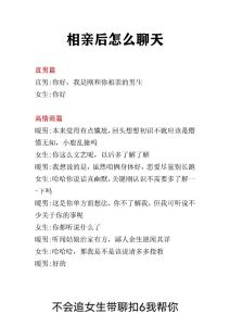 如果喜欢的人有对象了怎么办，别硬追有对象的姑娘，先提升自己，保持距离做朋友