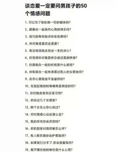 22岁男生谈恋爱的心理，热情变冷淡？别陷坑，投资自己最重要