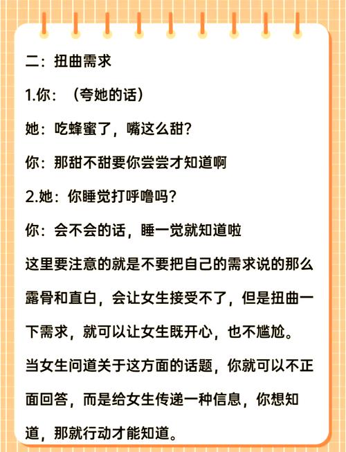 每日恋爱100个技巧，真心细节暖，长久靠积累