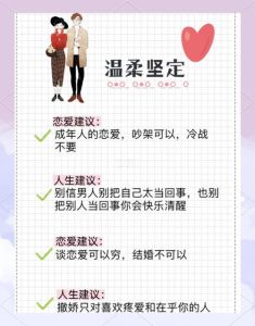 大学生建议谈恋爱吗，大学恋爱看个人，学业兴趣更重要