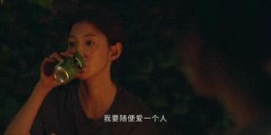 为什么有时候突然想谈恋爱，荷尔蒙上头？先别急着恋爱