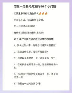 容易上热门的情感话题，真心交流虽难得，温暖瞬间触灵魂