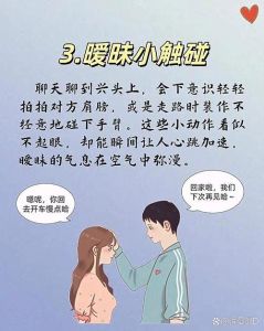 情侣宝典，用心经营，让爱情更稳固