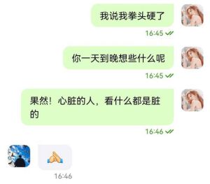 和对象聊私密的话题，谈恋爱要坦诚，聊心事别藏着掖着