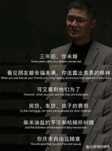 40岁老男人谈恋爱的心理，成熟的爱，倾尽所有