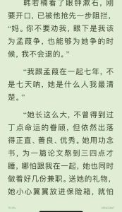 情侣日常高干文，普通女孩和有权势男生的都市浪漫