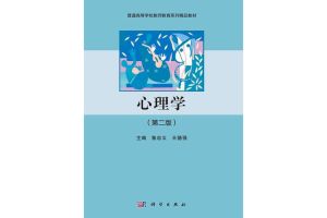 青年恋爱心理学pdf网盘，爱情复杂，性格合拍更重要