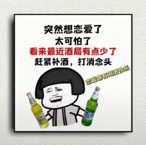 最近想谈恋爱了怎么回事，想恋爱先爱自己，状态好了自然来！