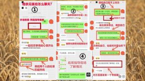 谈对象刚开始怎么聊天，初次见面聊点啥？聊聊咖啡和爱好就挺好