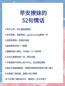 撩妹情话100句，土味情话，直白有趣，真心最打动人