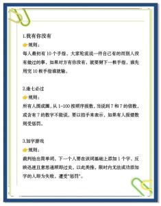 打破冷场的十个话题，旅行美食看电影聊得来