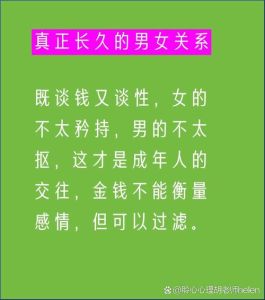 男生女生互有好感要矜持吗，喜欢就主动点，别太矜持啦！