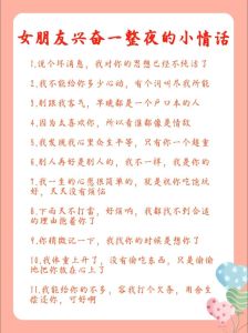 撩女生套路100句打招呼，跟心仪女生聊天技巧