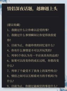 情侣进入无话题期怎么办，没话聊？试试翻照片聊未来，学新东西去新地！