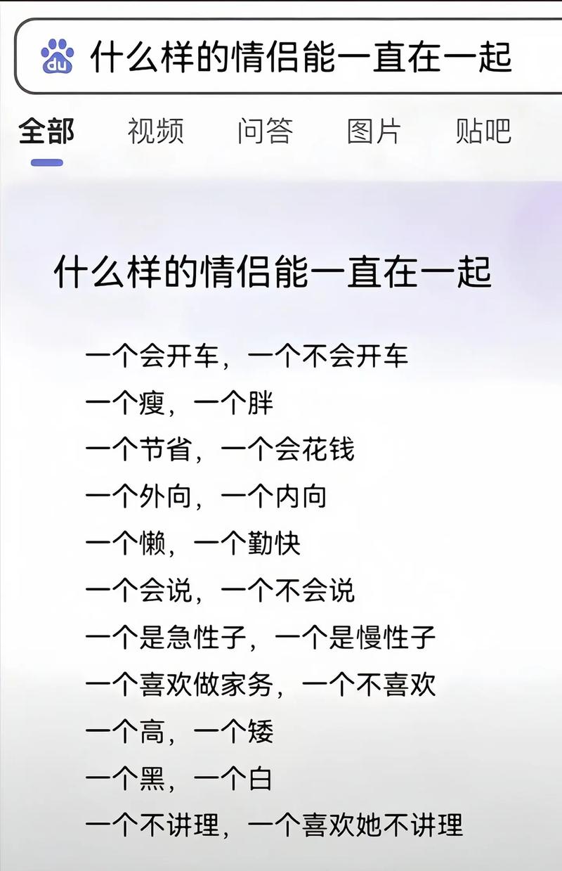 两个人在一起怎么看出恋爱了，情侣如何确定恋爱关系？