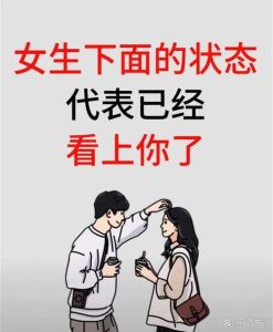 异性同事喜欢你的暗示，异性同事总关注你？他对你有意思！
