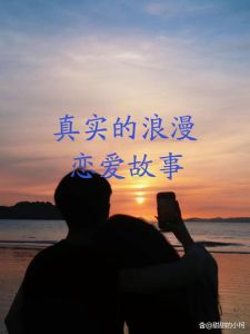 大学四年谈了恋爱交了朋友，成长友谊与收获