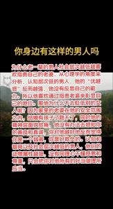 45岁男人情感心理学，懂他，有感觉，回个家