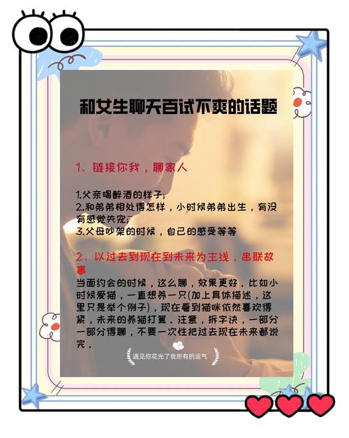 聊天万能话题100例,聊童年最爱动画片,快速找到共同点 聊天万能话题100例,聊童年最爱动画片,快速找到共同点