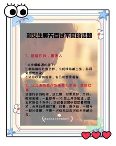 聊天万能话题100例，聊童年最爱动画片，快速找到共同点
