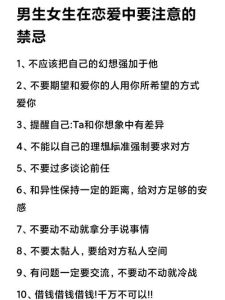 十八岁谈恋爱有何危害，十八岁谈恋爱，需谨慎！