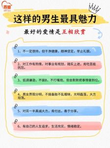 直男谈恋爱的十大特征，直男笨拙但真诚的爱，温暖实在，值得珍惜