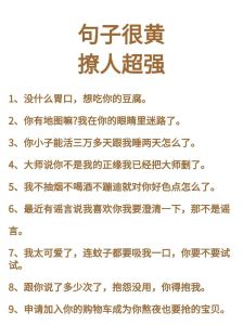 撩妹技巧聊天句子，聊天拉近距离，真诚最关键