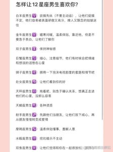 怎么让有男朋友的人快速喜欢你，提升自己追有男友的女生，真诚尊重是关键