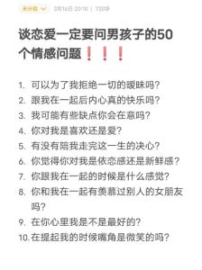 高中生谈恋爱男生在想什么，高中男生谈恋爱心理复杂，家长需理解并引导
