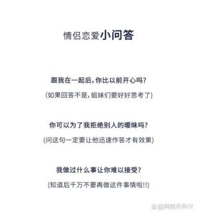 为什么谈恋爱会让我感觉我们谈成朋友了，谈恋爱像朋友很正常，关系更稳固了