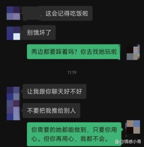 男生晚上约女生出来聊天，夜约男生三次你拒了，他是真心聊还是只想找伴？