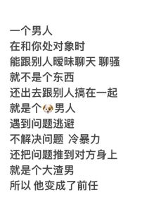 男生几年不谈恋爱正常吗，别慌！单身就多尝试，变好的人自然来