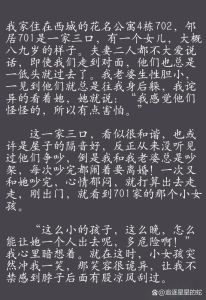 三个养女与单身养父的催泪故事，农村弃婴遇上善良养父，感人至深的故事