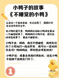 1500字睡前催泪故事，小城画家安生与墨梅的爱情故事