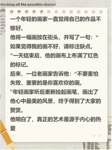 短篇治愈小故事，《下雨后的小故事》治愈！细节暖心，生活像雨天有晴