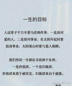 每个人都有一段往事，放下过去，活在当下