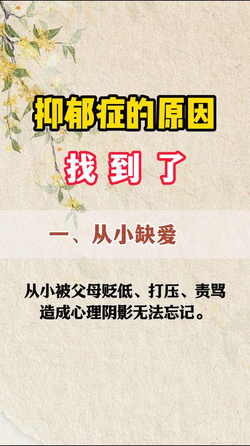 不断回忆过去是抑郁吗,阿明走出回忆的阴霾 不断回忆过去是抑郁吗,阿明走出回忆的阴霾