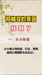 不断回忆过去是抑郁吗，阿明走出回忆的阴霾