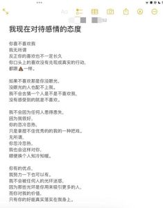 第一人称情感小故事短篇，雨天想起你，暗恋情深却放手祝福
