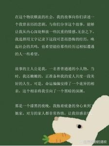 我的情感故事，林晓薇与健身老板李强相识相恋