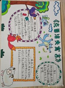 三年级寓言故事100篇，歌声胜过美丽羽毛，寓言故事教会做人道理