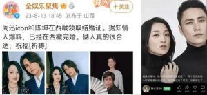 女星微调上镜，陈坤被传双胞胎，周杰伦明年发新专！