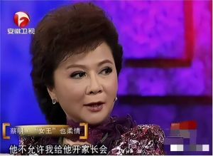 蔡明身价高，儿子不婚她焦虑，幸福无固定模板