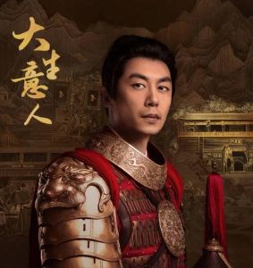 《大生意人》涵之朱亚文CP遭吐槽，白依梅恋爱脑人设崩坏！